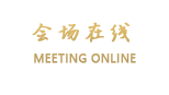 佛山蝴蝶谷酒店